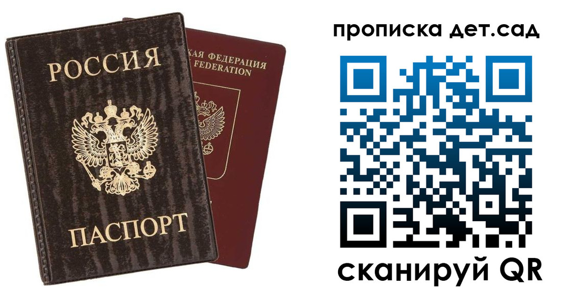 временная регистрация адрес в Лянторе