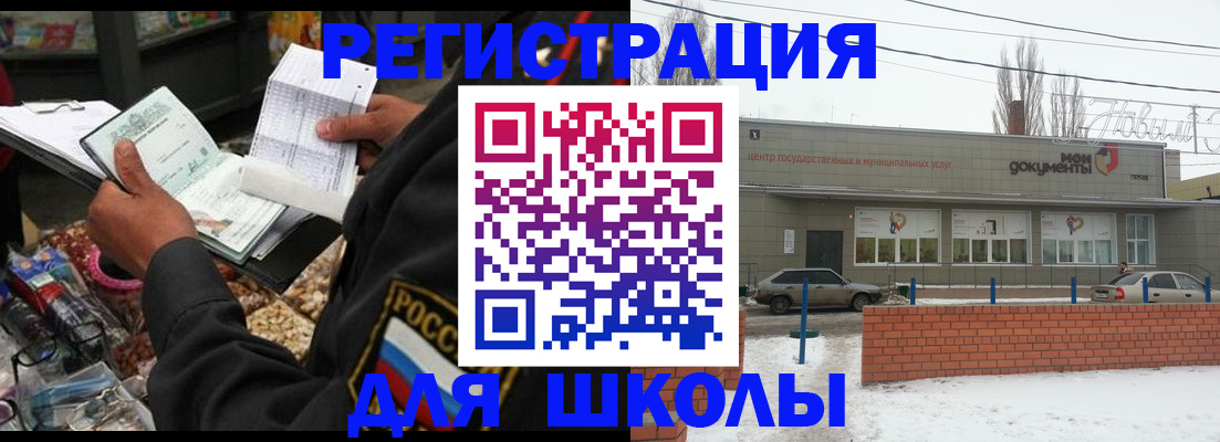 временная регистрация надежно в Лянторе