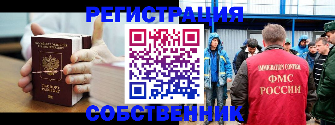 регистрация для дет. сада в Лянторе