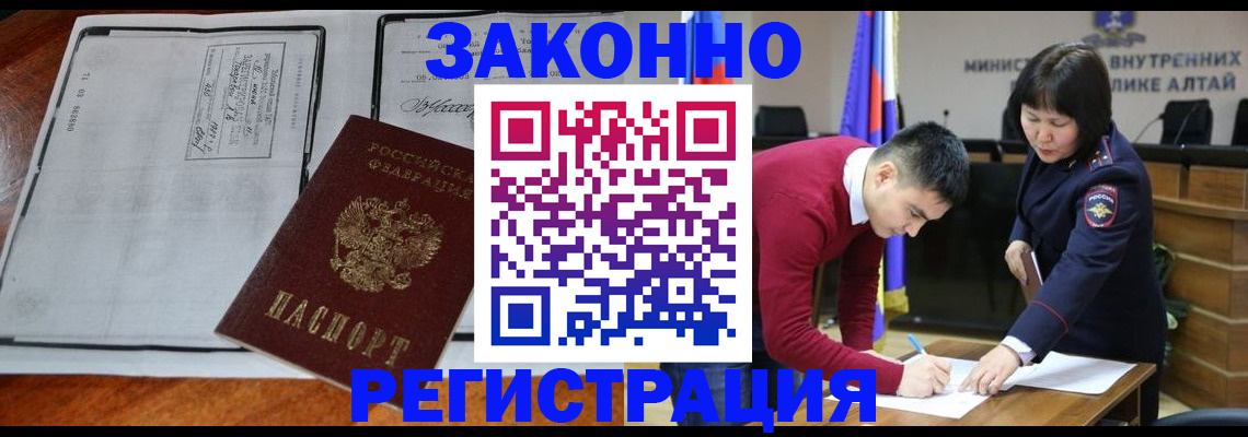 миграционный учет в Лянторе