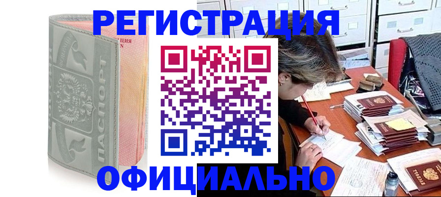 пропишу в квартире в Лянторе