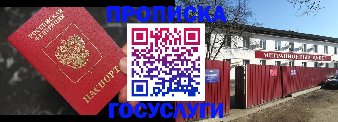 регистрация для дет. сада в Лянторе